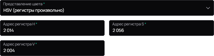 Непоследовательное расположение регистров