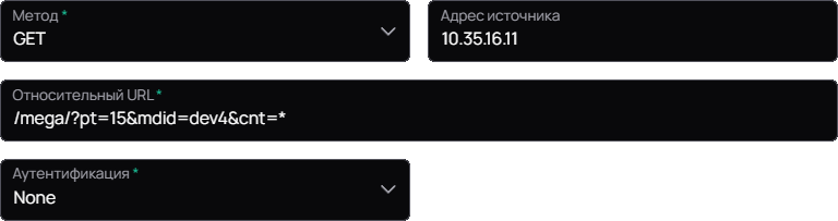 Пример конфигурации юнита event_http