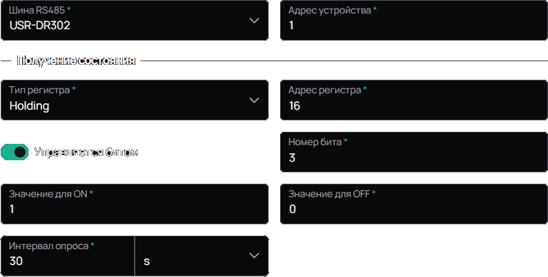 Пример конфигурации юнита flag_modbus