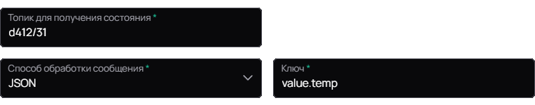 Пример обработки ответа в виде json